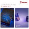 Linterna UV LED HobbyMio - 365nm Alta Intensidad para Modelismo