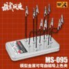 Pinzas Magnéticas Flexibles MS095 Sujeción para Pintura de Modelismo (Con Caja)