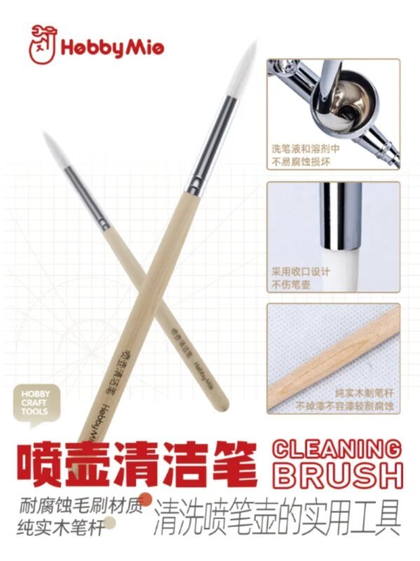 Cepillo de Limpieza para Aerógrafo HOBBY MIO - Mango de Madera