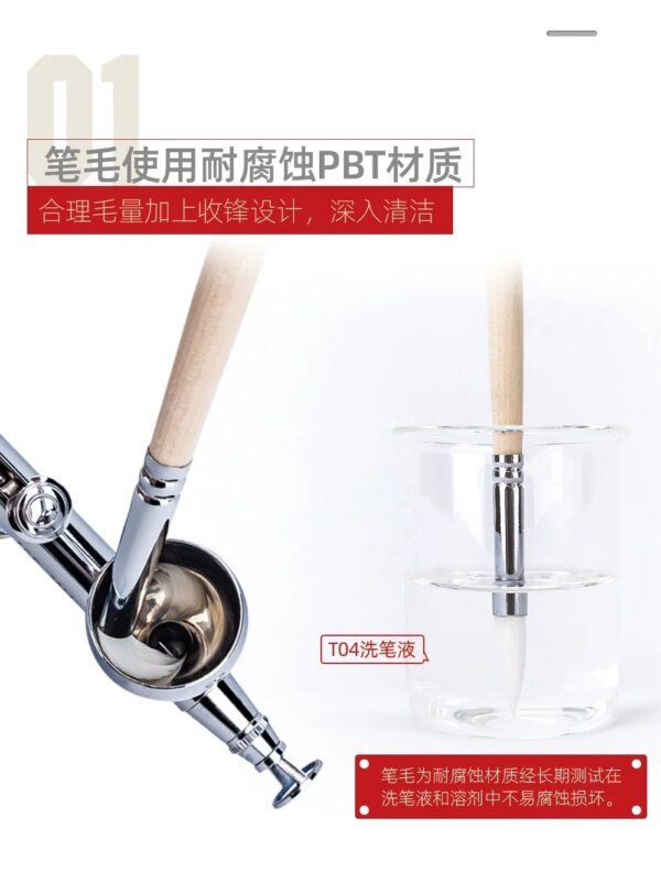 Cepillo de Limpieza para Aerógrafo HOBBY MIO - Mango de Madera